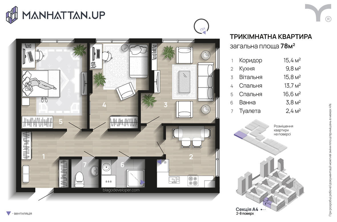 3-кімнатна 78 м² в ЖК Manhattan Up від 33 000 грн/м², Івано-Франківськ