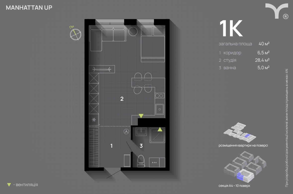 Студія 40 м² в ЖК Manhattan Up від 33 000 грн/м², Івано-Франківськ