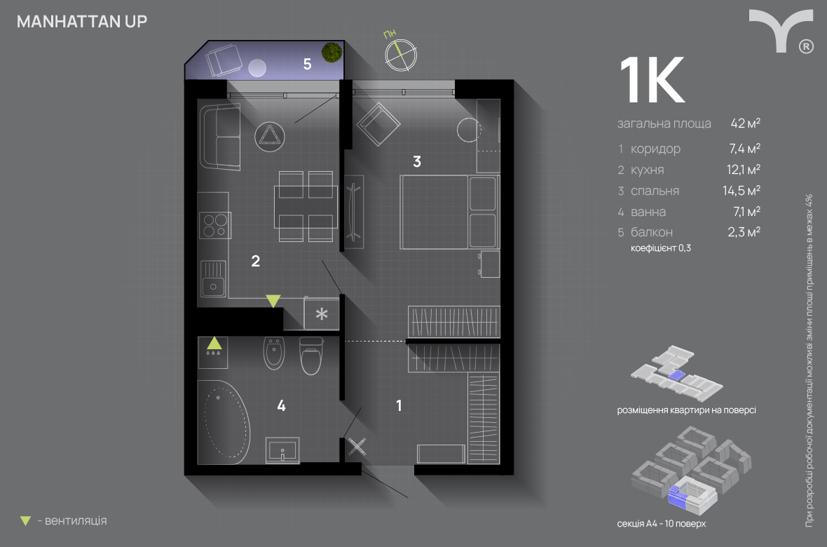 1-кімнатна 42 м² в ЖК Manhattan Up від 33 000 грн/м², Івано-Франківськ