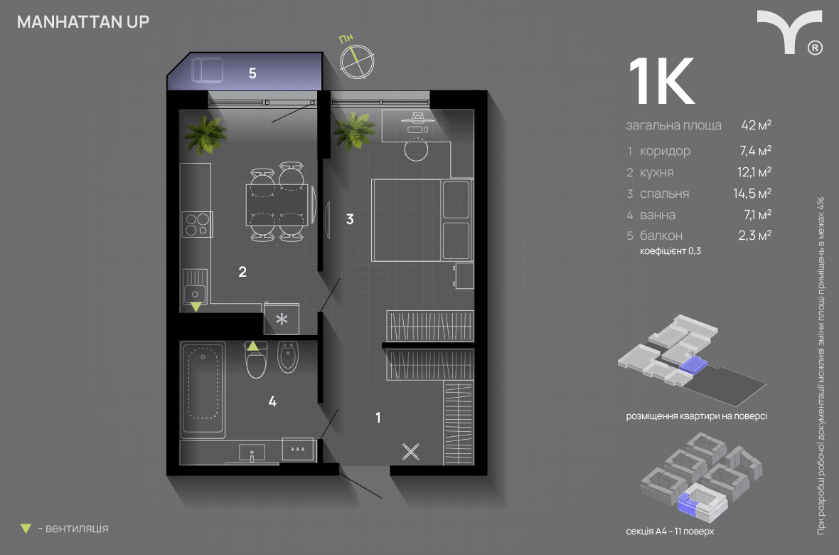 1-кімнатна 42 м² в ЖК Manhattan Up від 33 000 грн/м², Івано-Франківськ