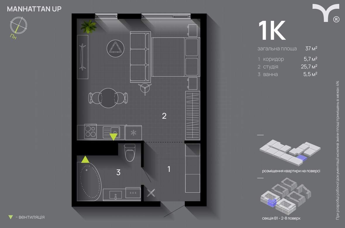 Студія 37 м² в ЖК Manhattan Up від 33 000 грн/м², Івано-Франківськ