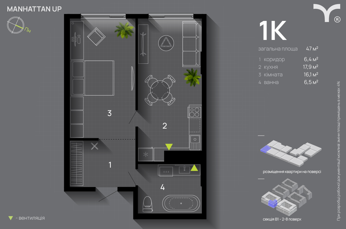 1-комнатная 47 м² в ЖК Manhattan Up от 33 000 грн/м², Ивано-Франковск