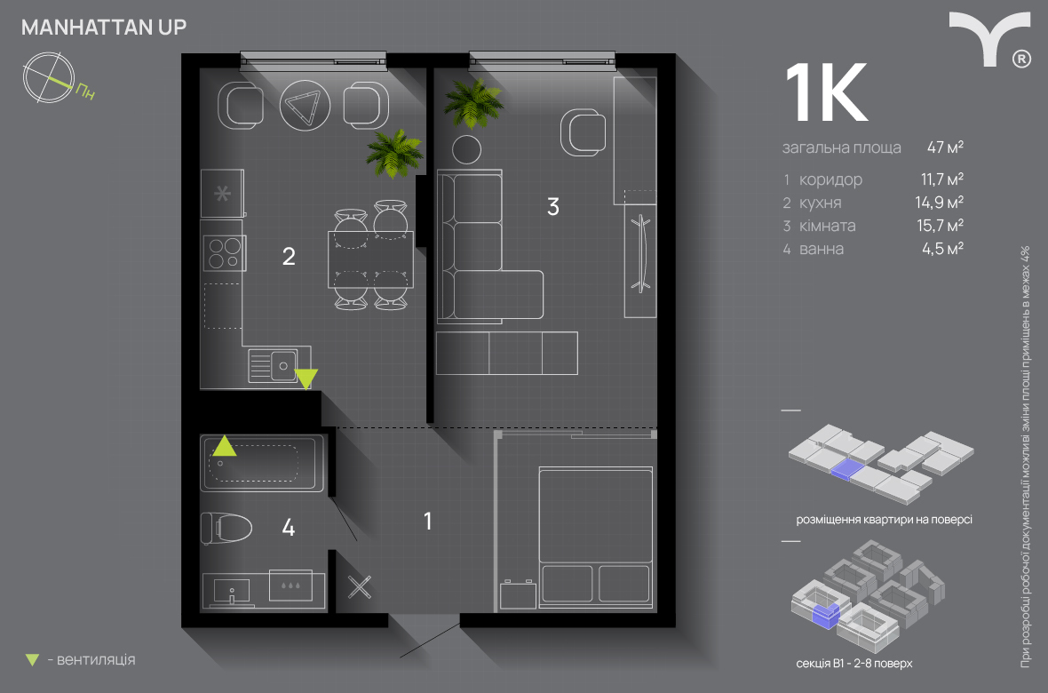 1-комнатная 47 м² в ЖК Manhattan Up от 33 000 грн/м², Ивано-Франковск