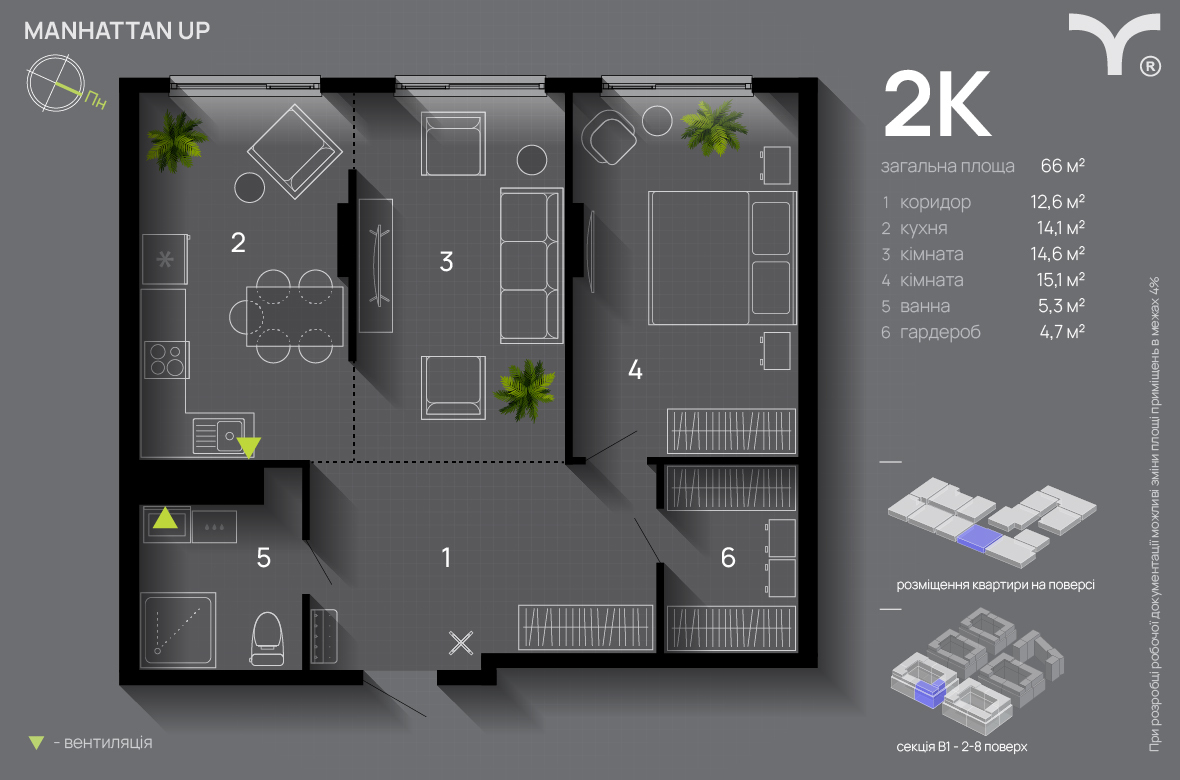 2-кімнатна 66 м² в ЖК Manhattan Up від 32 000 грн/м², Івано-Франківськ