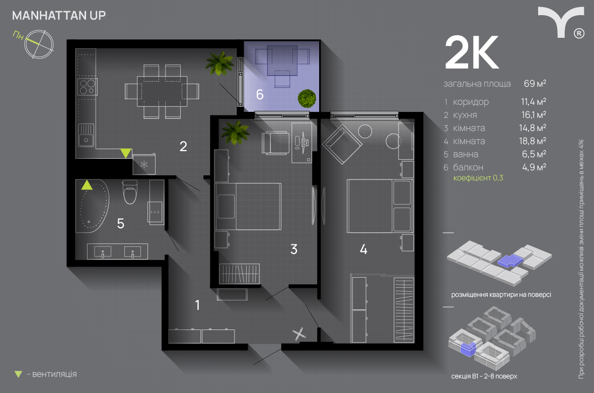 2-кімнатна 69 м² в ЖК Manhattan Up від 33 000 грн/м², Івано-Франківськ