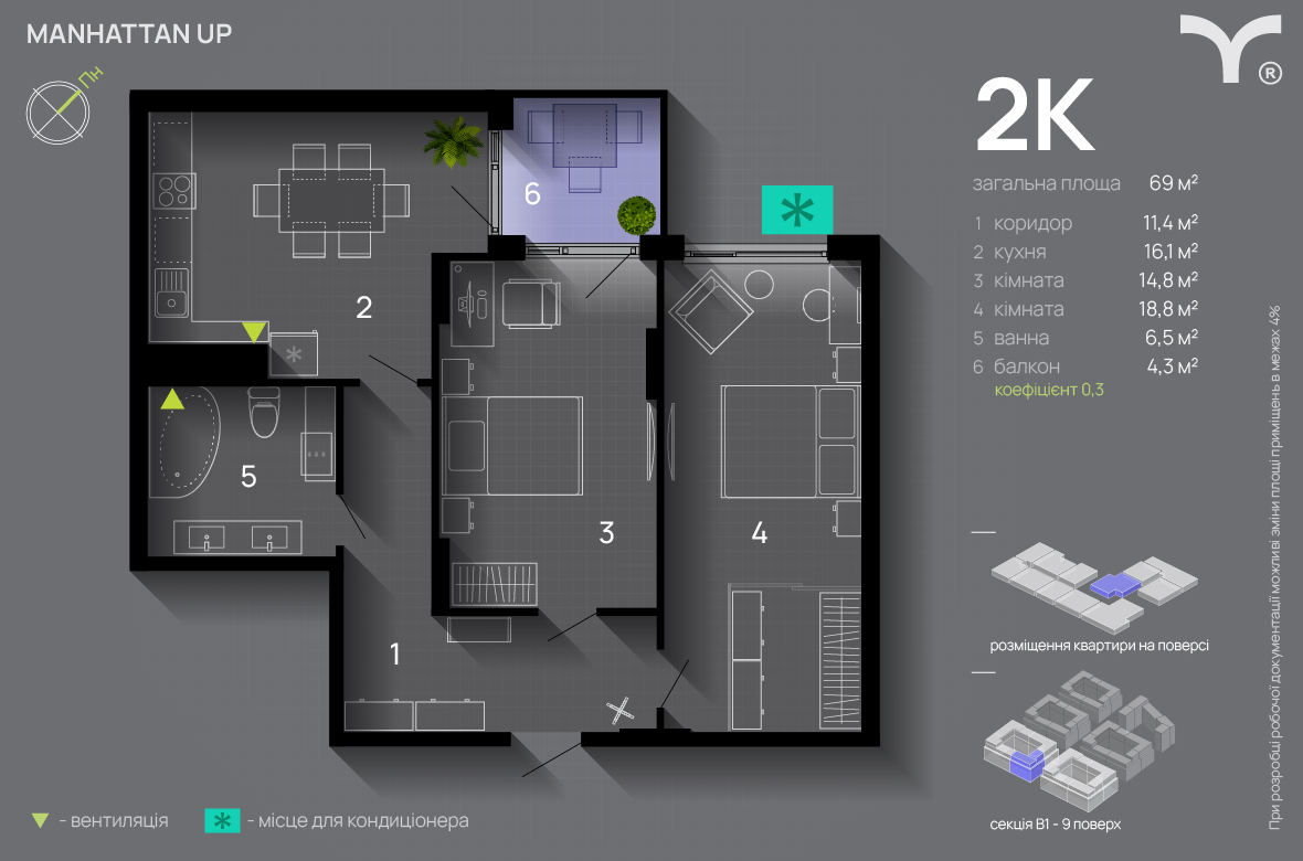 2-кімнатна 69 м² в ЖК Manhattan Up від 32 000 грн/м², Івано-Франківськ