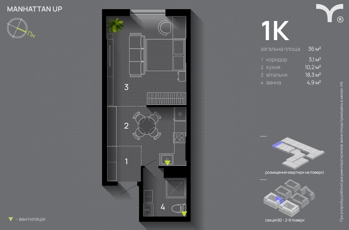 1-кімнатна 36 м² в ЖК Manhattan Up від 32 500 грн/м², Івано-Франківськ