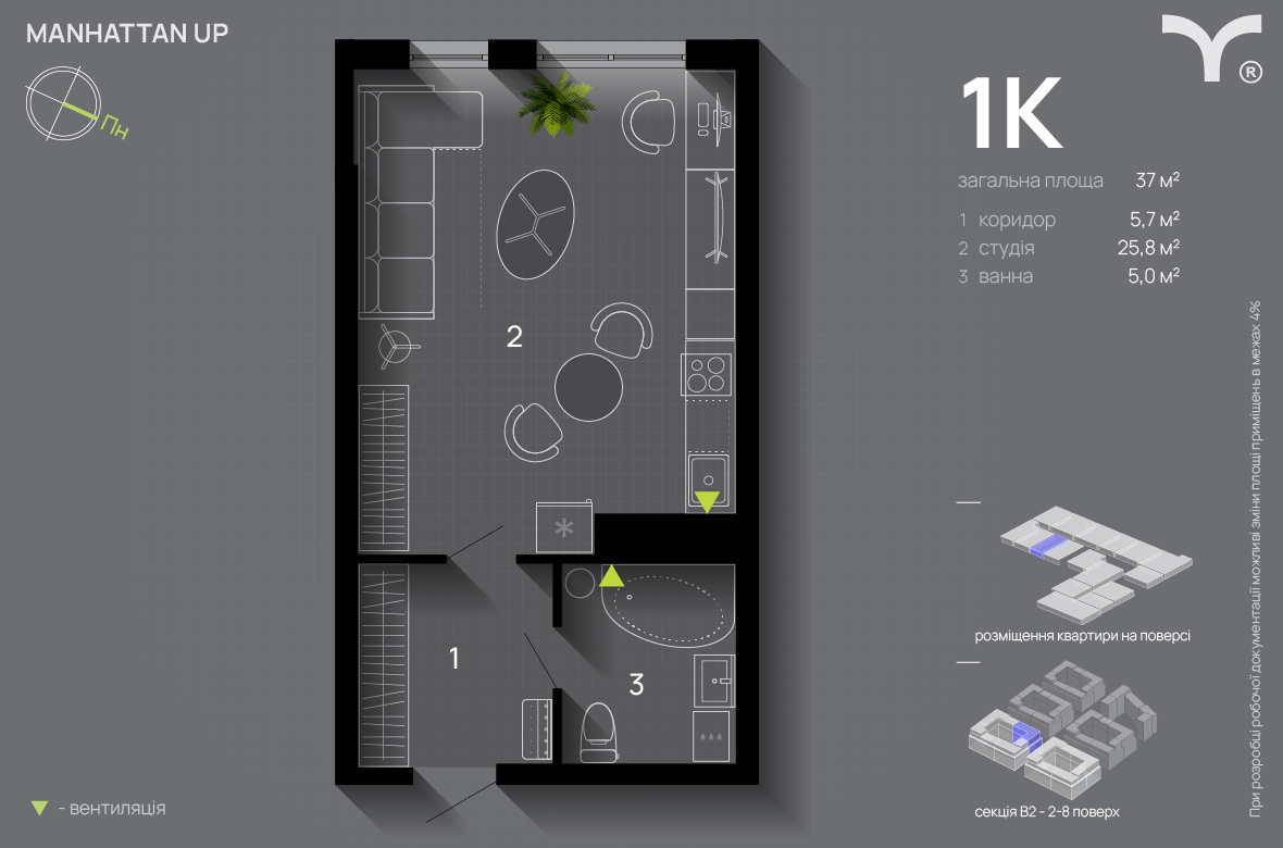 Студія 37 м² в ЖК Manhattan Up від 32 500 грн/м², Івано-Франківськ