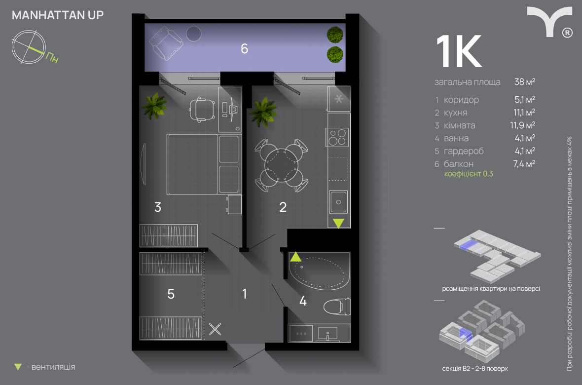 1-кімнатна 38 м² в ЖК Manhattan Up від 32 500 грн/м², Івано-Франківськ