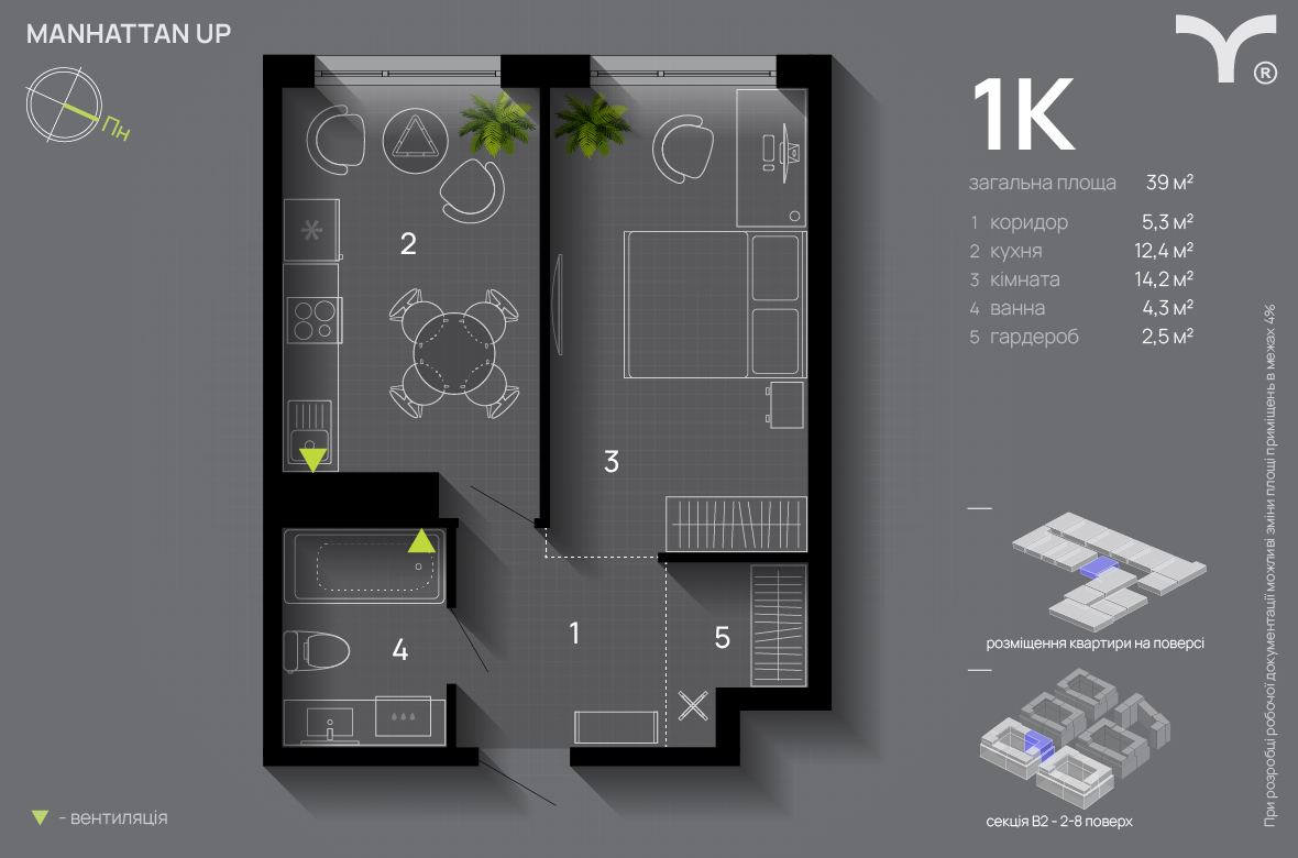 1-комнатная 39 м² в ЖК Manhattan Up от 32 500 грн/м², Ивано-Франковск