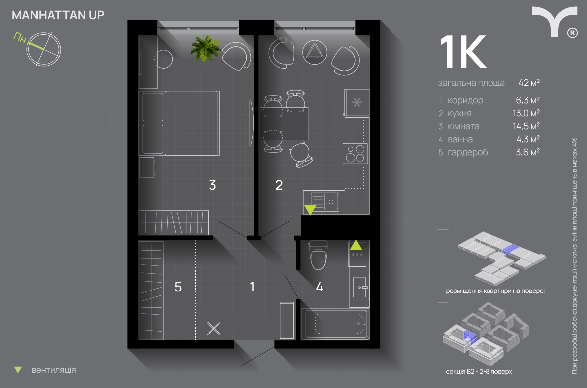 1-кімнатна 42 м² в ЖК Manhattan Up від 32 500 грн/м², Івано-Франківськ