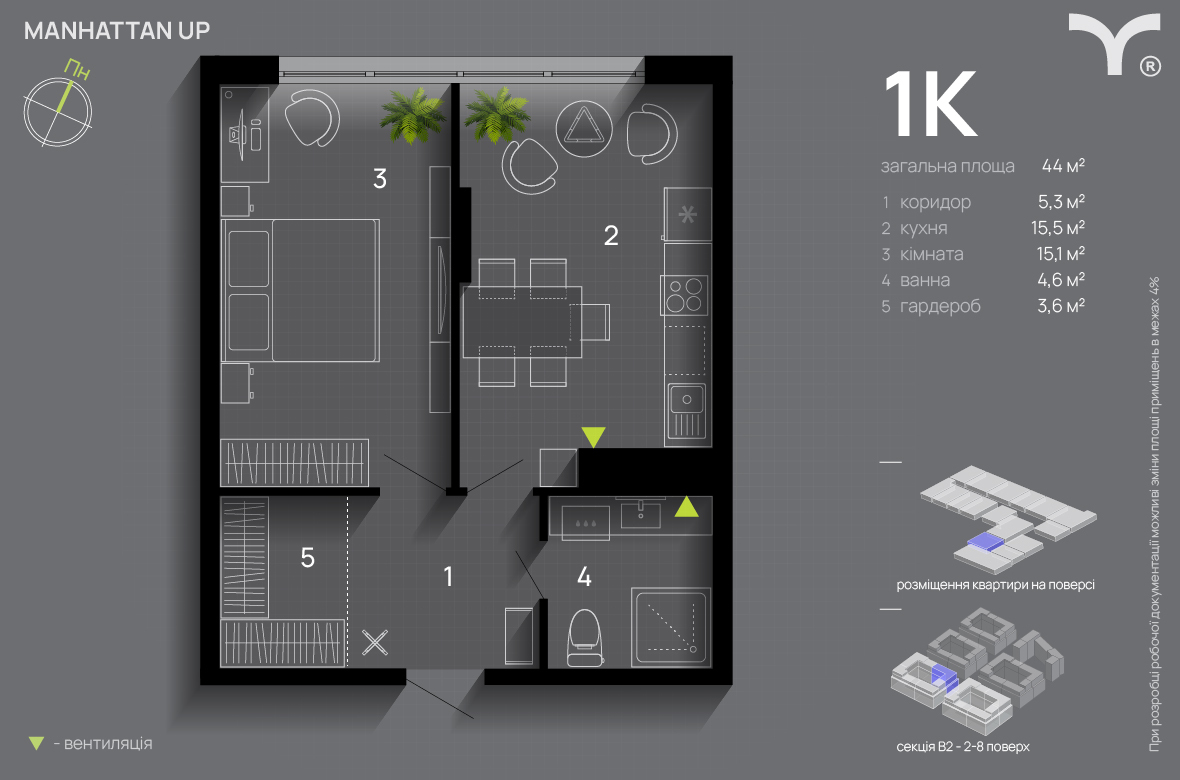 1-кімнатна 44 м² в ЖК Manhattan Up від 32 500 грн/м², Івано-Франківськ