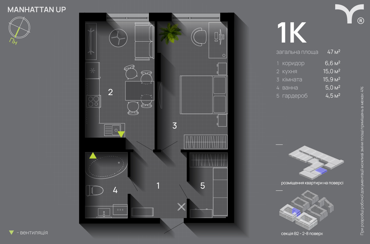 1-комнатная 47 м² в ЖК Manhattan Up от 32 500 грн/м², Ивано-Франковск