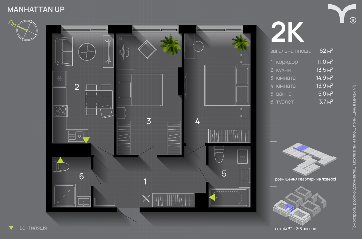 2-кімнатна 62 м² в ЖК Manhattan Up від 32 500 грн/м², Івано-Франківськ