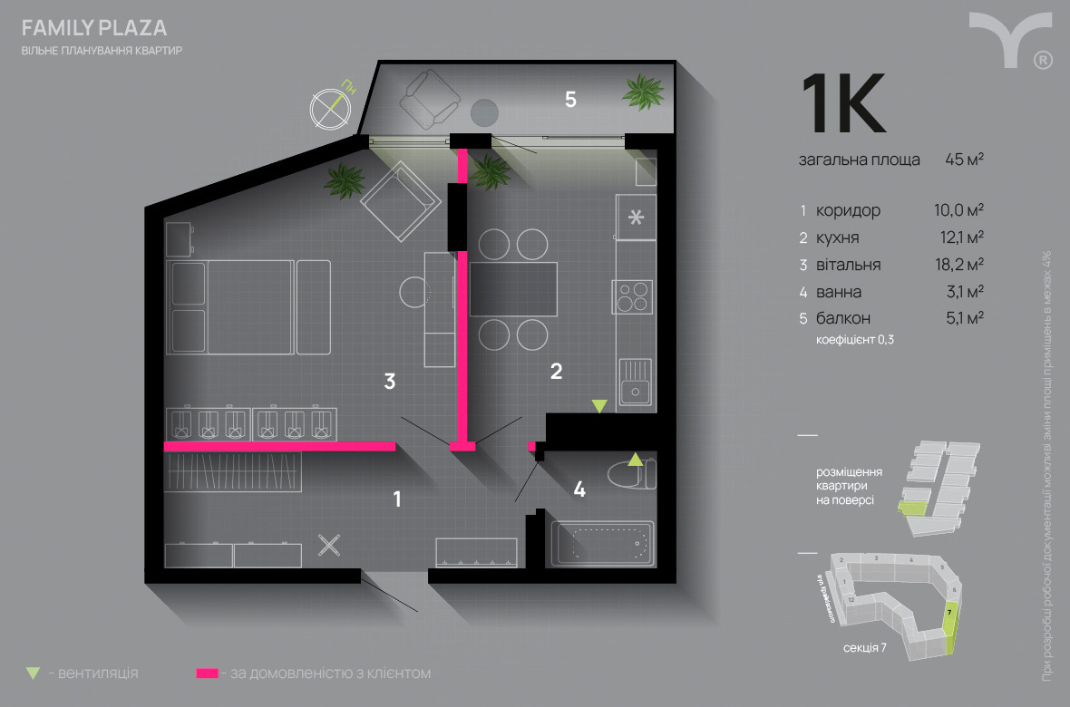 1-кімнатна 45 м² в ЖК Family Plaza від 35 500 грн/м², Івано-Франківськ