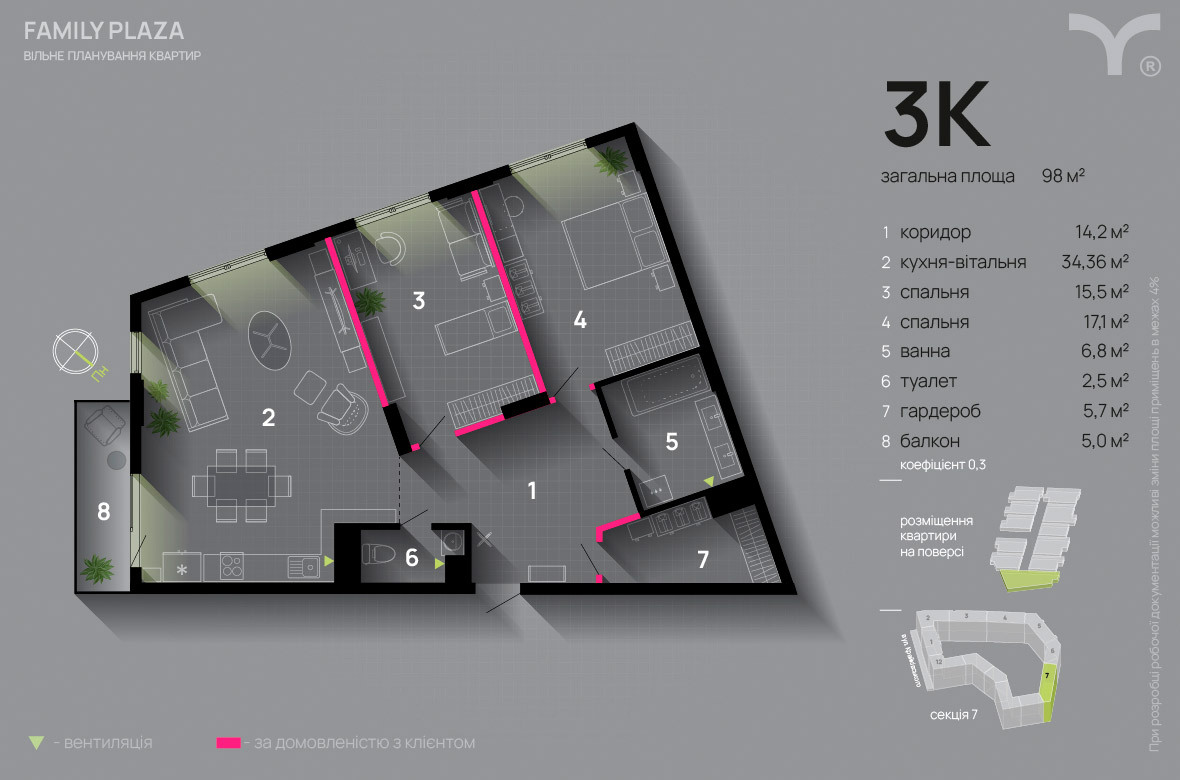 3-комнатная 98 м² в ЖК Family Plaza от 35 500 грн/м², Ивано-Франковск