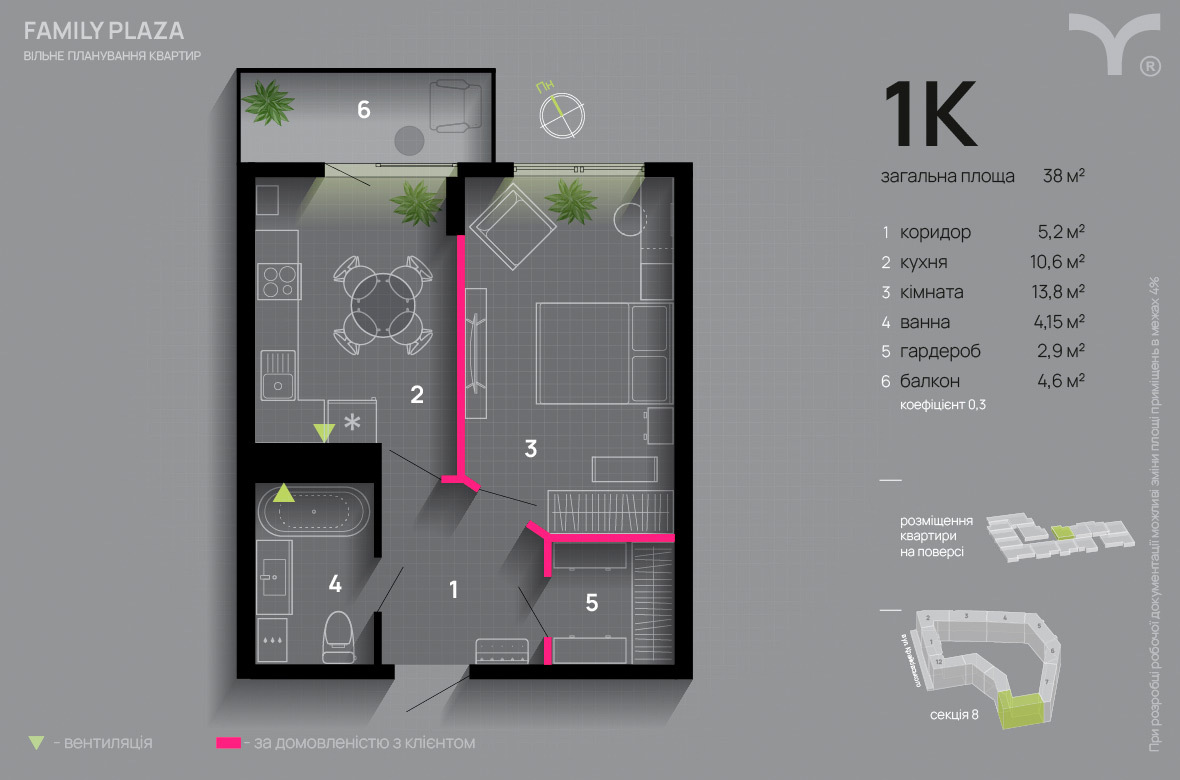 1-кімнатна 38 м² в ЖК Family Plaza від 33 500 грн/м², Івано-Франківськ