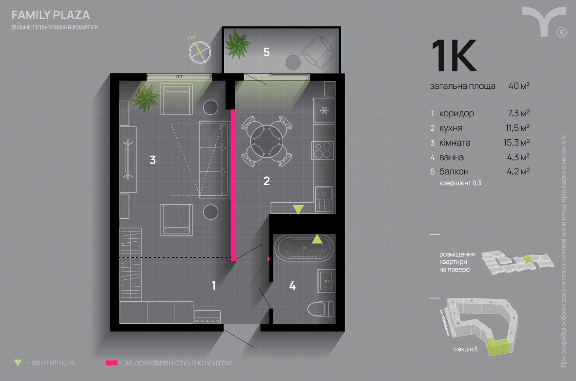 1-кімнатна 40 м² в ЖК Family Plaza від 35 000 грн/м², Івано-Франківськ