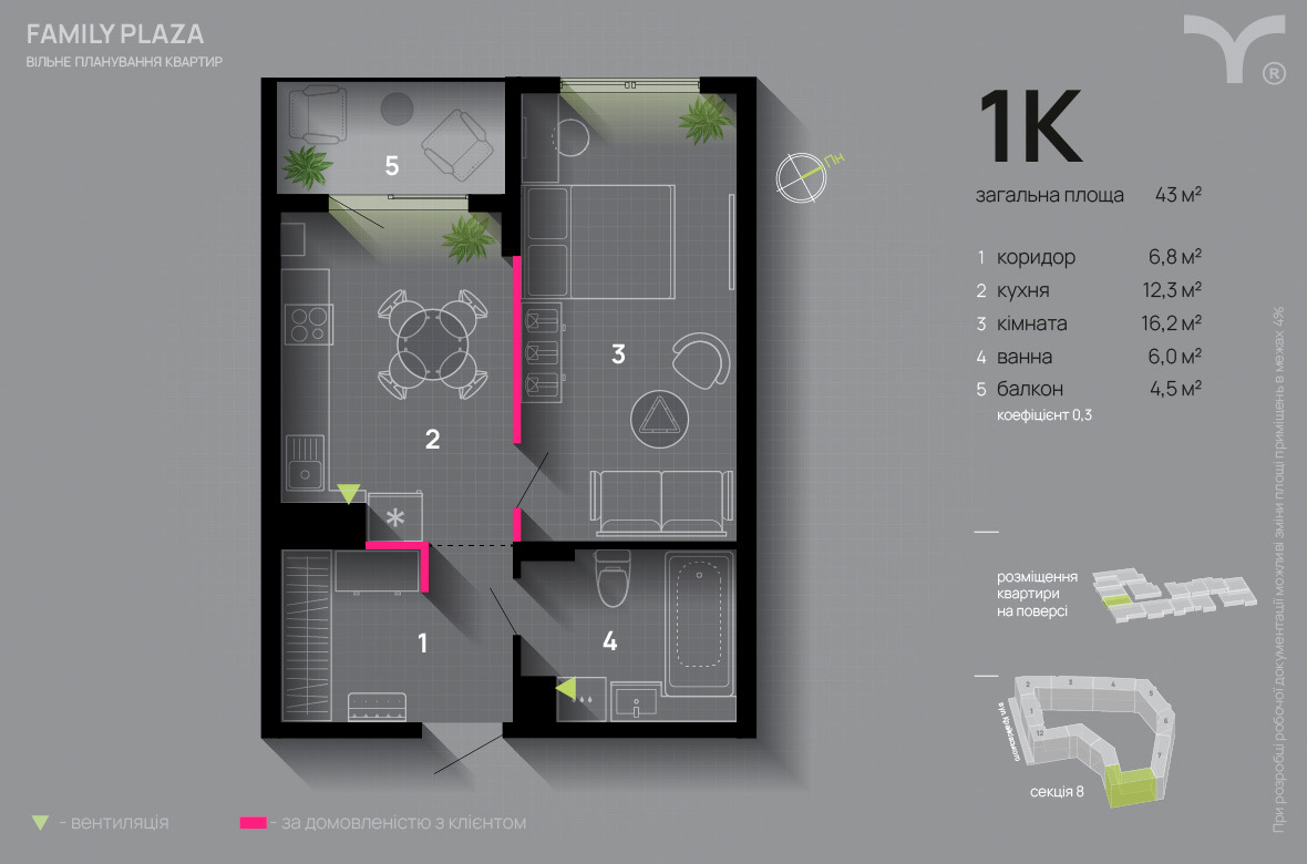 1-комнатная 43 м² в ЖК Family Plaza от 33 500 грн/м², Ивано-Франковск