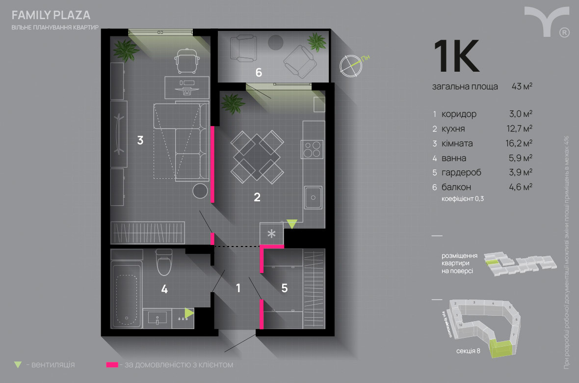 1-кімнатна 43 м² в ЖК Family Plaza від 33 500 грн/м², Івано-Франківськ