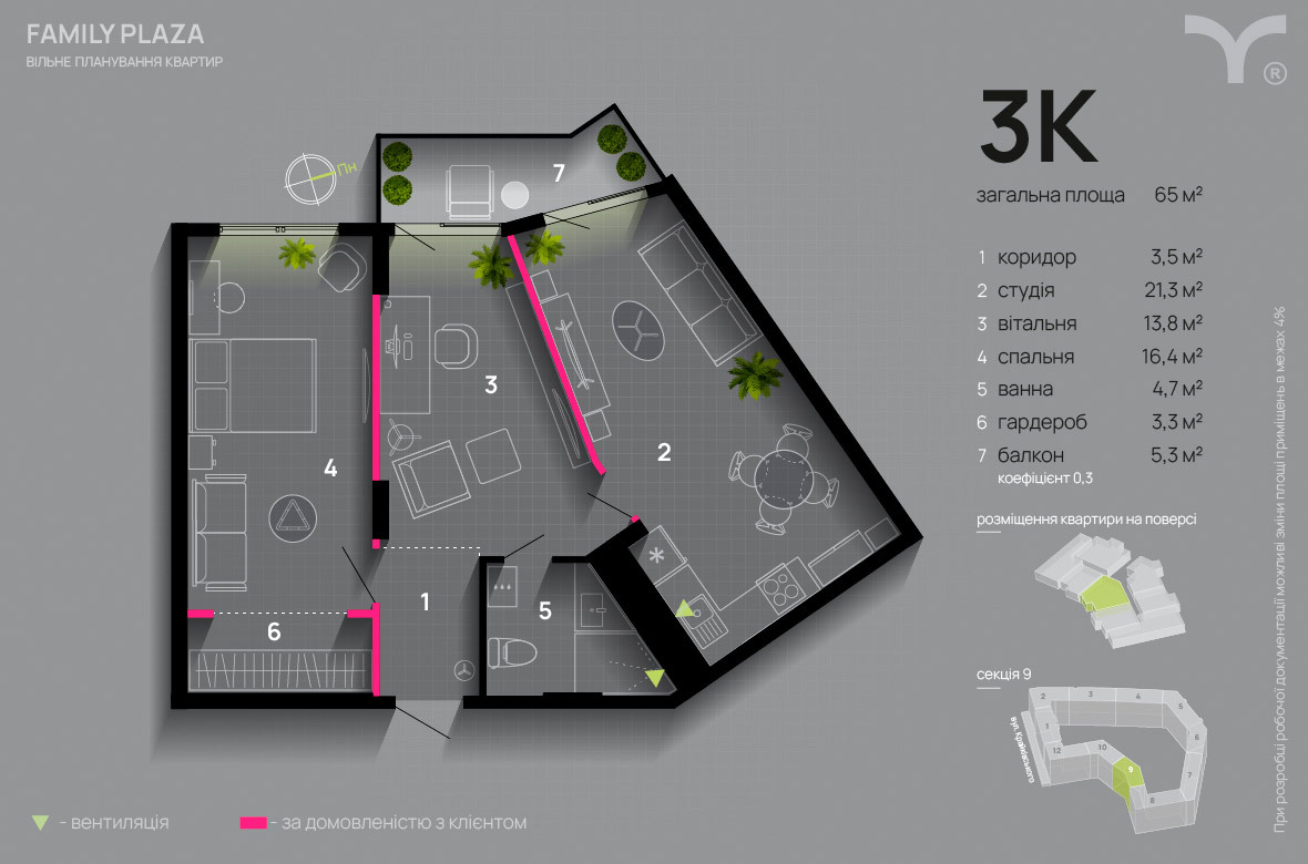 3-комнатная 65 м² в ЖК Family Plaza от 35 000 грн/м², Ивано-Франковск