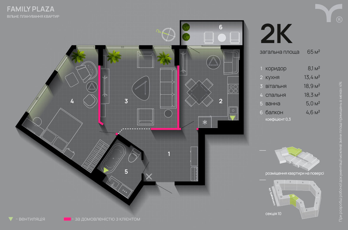 2-кімнатна 65 м² в ЖК Family Plaza від 33 000 грн/м², Івано-Франківськ