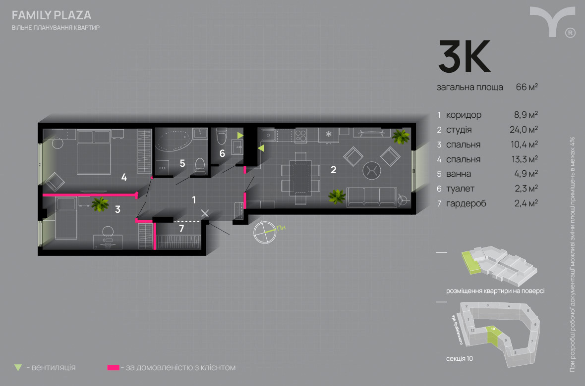 3-кімнатна 66 м² в ЖК Family Plaza від 35 000 грн/м², Івано-Франківськ