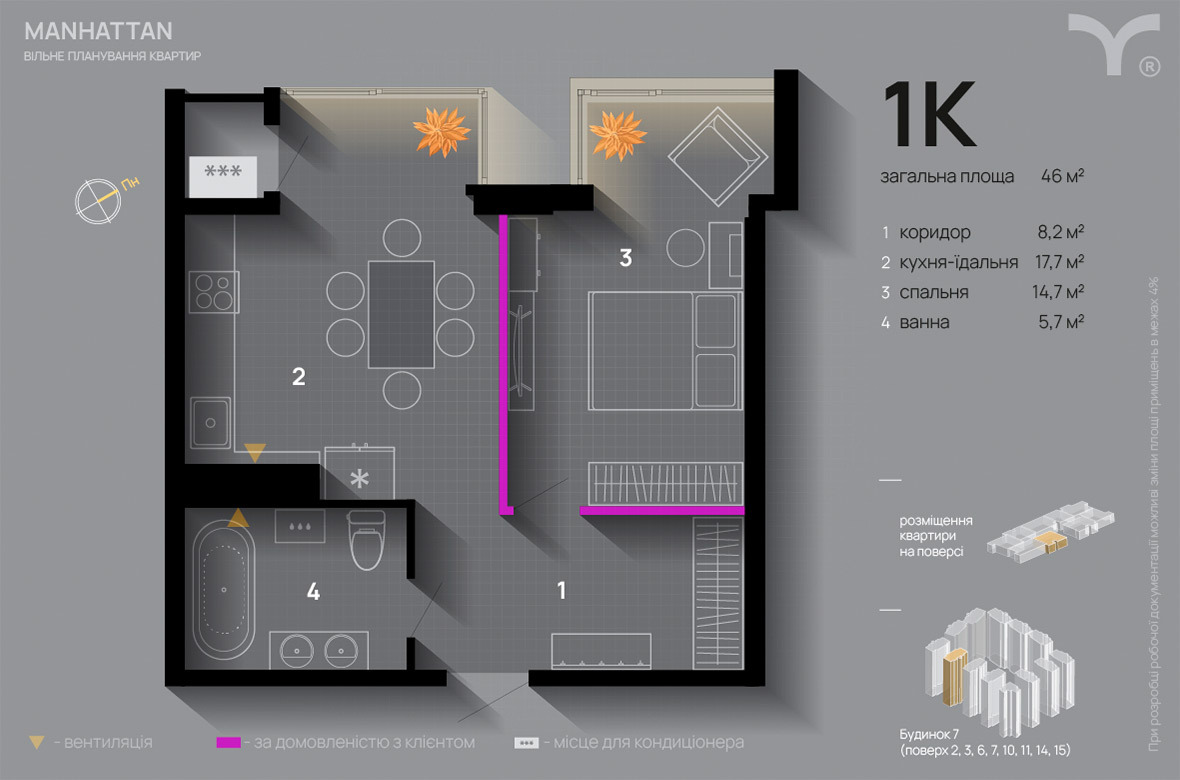 1-комнатная 46 м² в ЖК Manhattan от 35 000 грн/м², Ивано-Франковск