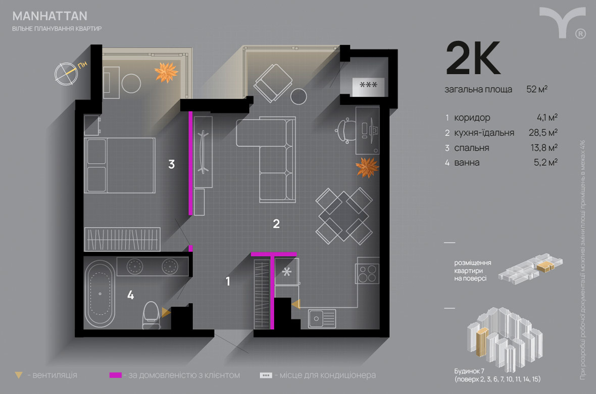 1-комнатная 52 м² в ЖК Manhattan от 35 000 грн/м², Ивано-Франковск