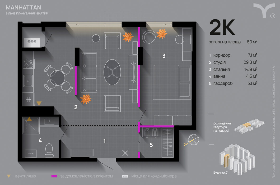 2-комнатная 60 м² в ЖК Manhattan от 37 000 грн/м², Ивано-Франковск