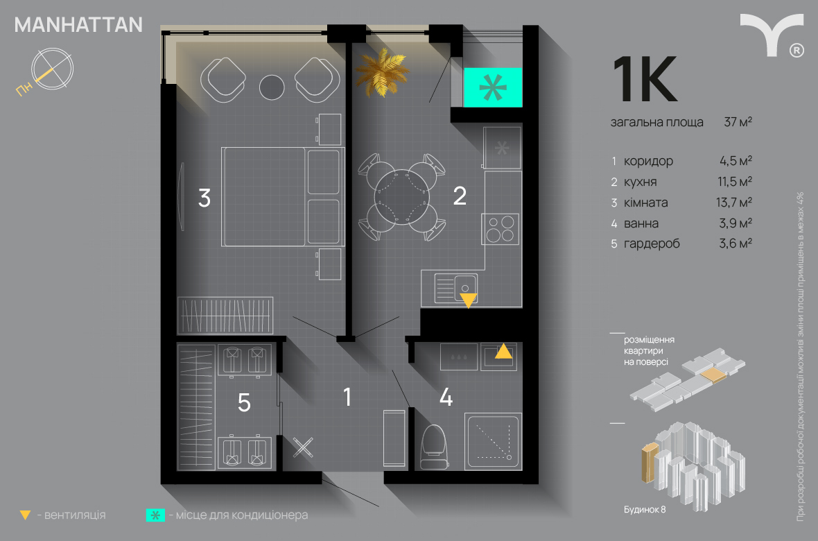 1-кімнатна 37 м² в ЖК Manhattan від 34 500 грн/м², Івано-Франківськ