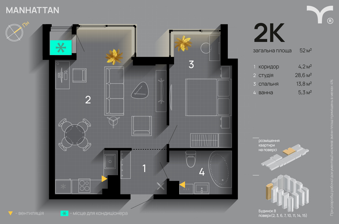 2-кімнатна 52 м² в ЖК Manhattan від 34 500 грн/м², Івано-Франківськ