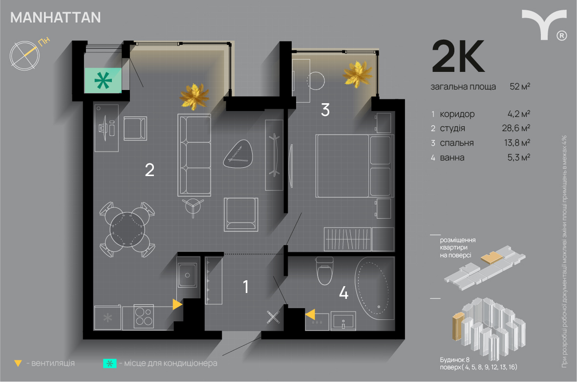 2-кімнатна 52 м² в ЖК Manhattan від 34 500 грн/м², Івано-Франківськ