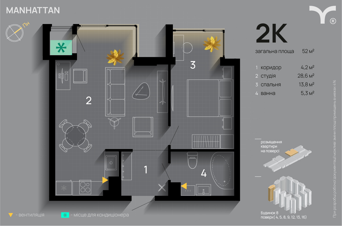 2-комнатная 52 м² в ЖК Manhattan от 34 500 грн/м², Ивано-Франковск