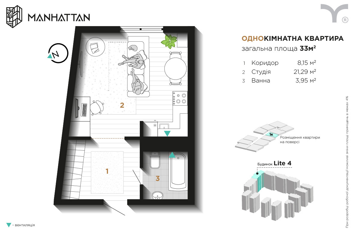 Студія 33 м² в ЖК Manhattan від 32 500 грн/м², Івано-Франківськ