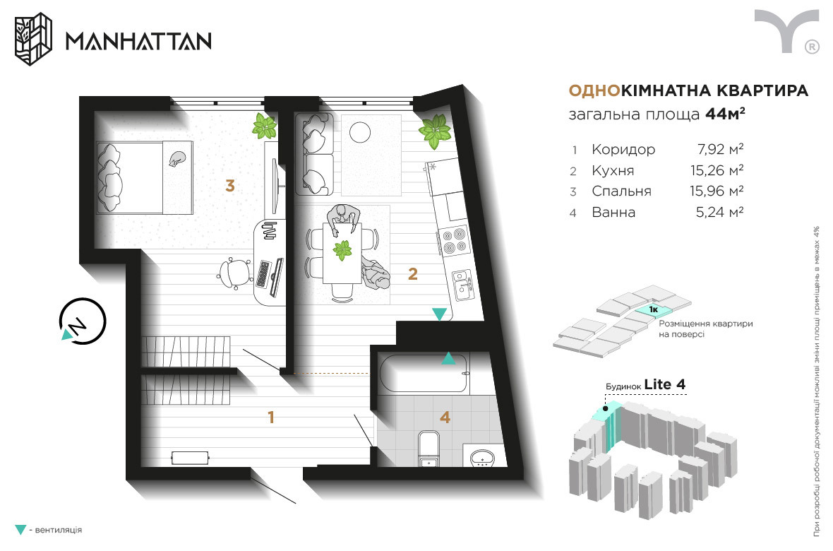 1-кімнатна 44 м² в ЖК Manhattan від 32 500 грн/м², Івано-Франківськ