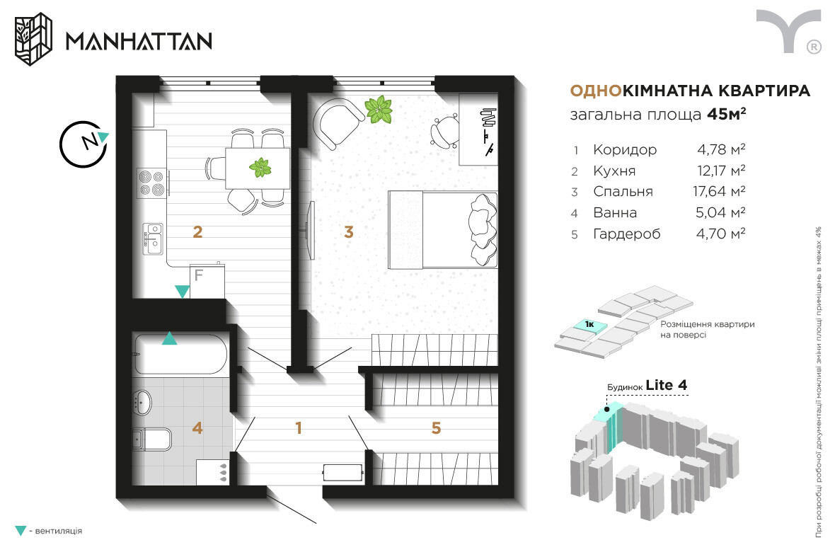 1-кімнатна 45 м² в ЖК Manhattan від 34 500 грн/м², Івано-Франківськ