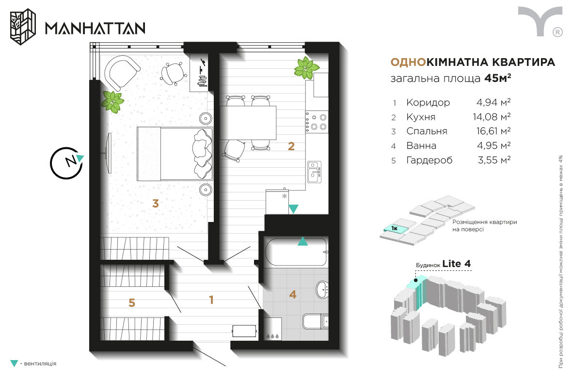 1-кімнатна 45 м² в ЖК Manhattan від 34 500 грн/м², Івано-Франківськ