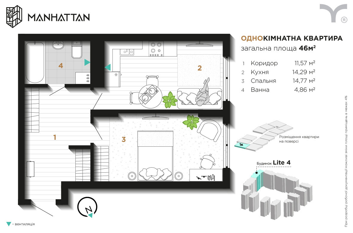 1-комнатная 46 м² в ЖК Manhattan от 34 500 грн/м², Ивано-Франковск