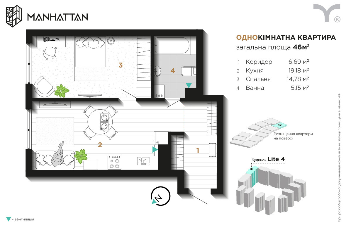 1-кімнатна 46 м² в ЖК Manhattan від 34 500 грн/м², Івано-Франківськ