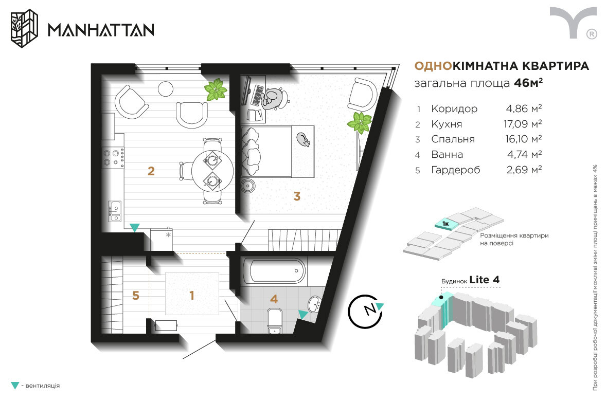 1-кімнатна 46 м² в ЖК Manhattan від 32 500 грн/м², Івано-Франківськ