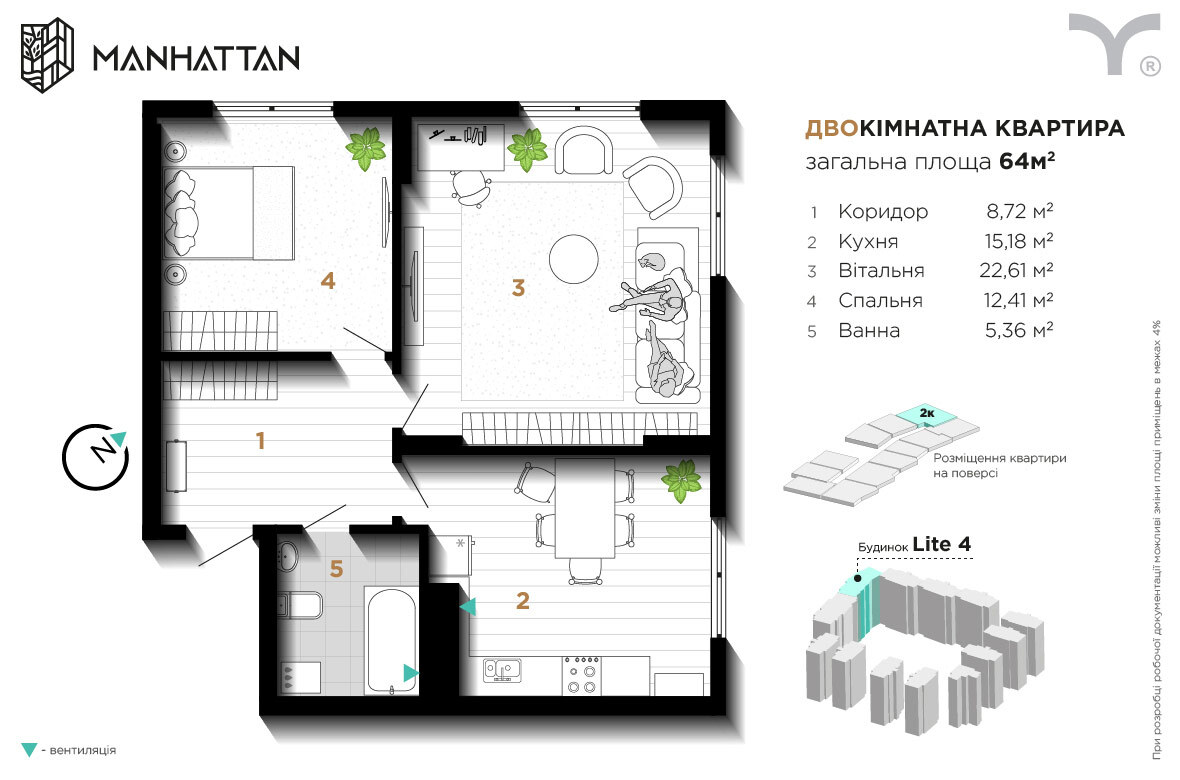 2-кімнатна 64 м² в ЖК Manhattan від 32 500 грн/м², Івано-Франківськ