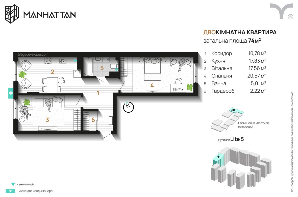 2-кімнатна 74 м² в ЖК Manhattan від 34 500 грн/м², Івано-Франківськ