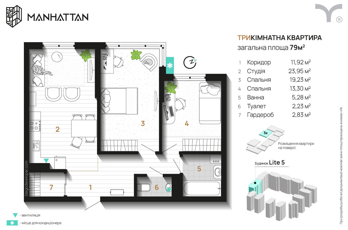 3-кімнатна 79 м² в ЖК Manhattan від 34 500 грн/м², Івано-Франківськ