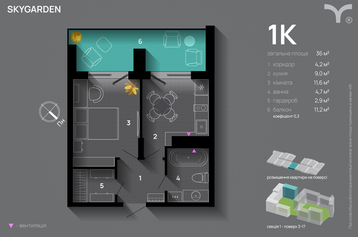 1-комнатная 36 м² в ЖК SkyGarden от 30 646 грн/м², Ивано-Франковск