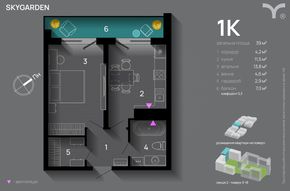 1-кімнатна 39 м² в ЖК SkyGarden від 32 900 грн/м², Івано-Франківськ