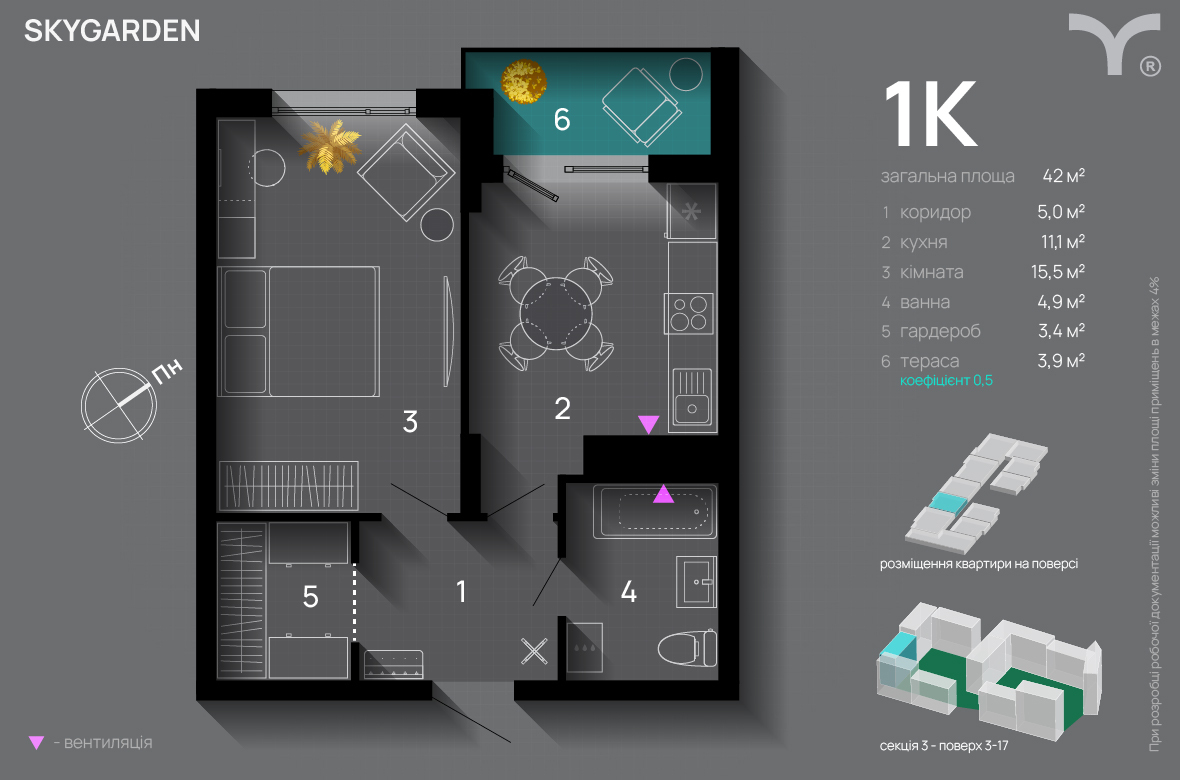 1-комнатная 42 м² в ЖК SkyGarden от 32 600 грн/м², Ивано-Франковск