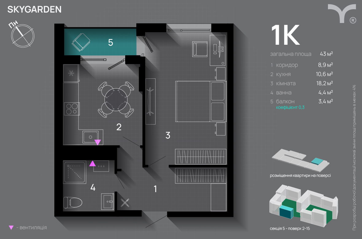 1-кімнатна 43 м² в ЖК SkyGarden від 32 600 грн/м², Івано-Франківськ