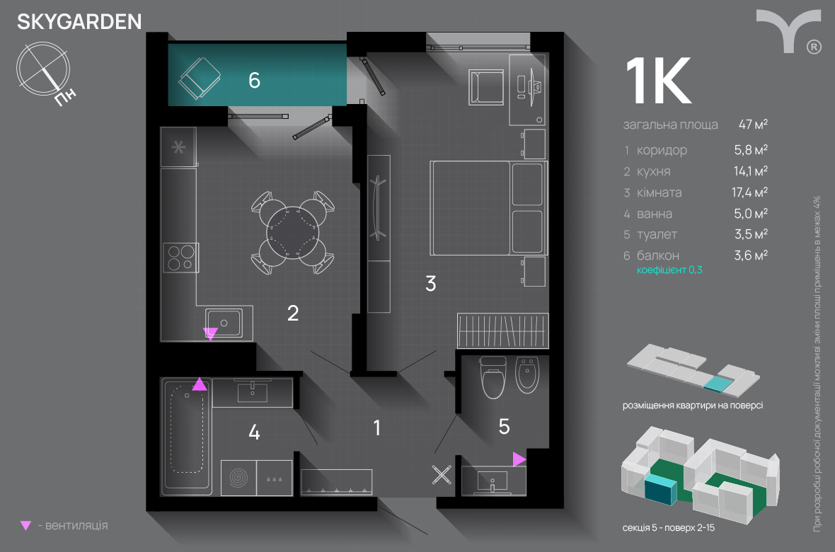 1-комнатная 47 м² в ЖК SkyGarden от 32 600 грн/м², Ивано-Франковск