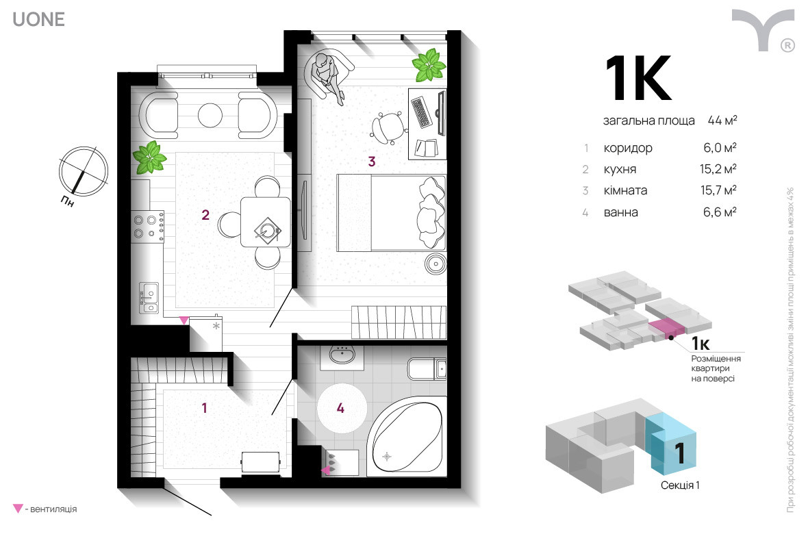 1-комнатная 44 м² в ЖК U One от 31 000 грн/м², Ивано-Франковск